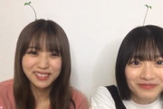 【欅坂46】頭に何か生えてる！！！小林由依＆森田ひかる、可愛すぎるSR配信ｷﾀ━━(ﾟ∀ﾟ)━━!!