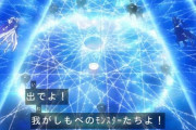 【遊戯王】コナミはペンデュラムにまだ怒ってるんだろうな