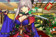 【FGO】宮本武蔵アンチさん、逃げ場がない模様ｗｗｗｗｗｗｗｗ←ヒエッ･･･