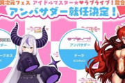 【悲報】Vtuberさん、出しゃばり過ぎて流石に嫌われ始めてしまう…