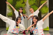 【AKB48】チーム8坊ちゃん劇場でコロナ発生、ジョンマイラブは来月5日まで中止に