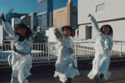 【gif】これが新しい『櫻坂46』だと思わせてくれる最高のMVだよな…….