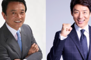 ◆家系図対決◆麻生太郎 vs. 松岡修造 どっちがつよい？