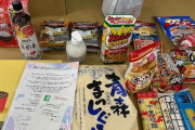【炎上】NPO法人「1世帯8000円で困窮家庭に食料支援をしています」ﾊﾟｼｬｯ→『8000円』の内訳が物議に　ネット「中抜きの見本」「いや妥当でしょ」　みんなはどう思う？