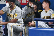 矢野監督「山本5番はつなぎというか…（10秒考える）ちょっと説明が難しい」