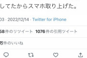 ツイッター女性「夫がずっとおでんでいいよって言ったから2週間近くおでんにしてる」→7.1万イイね