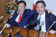 【衆院選】中革にブチギレた原口一博氏、河村たかし氏と「減税日本・ゆうこく連合」結党！公示３日前に滑り込み