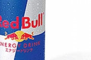 レッドブルvsモンスターエナジー