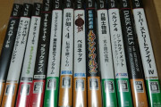駿河屋PS3福袋(980円)ようやっと届いたけど