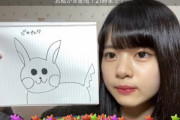 【SKE48】10期生 みぃちゃん画伯爆誕・・・