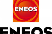 【速報】ENEOS社長解任 懇親会で女性に抱きつく。 去年は当時の会長が女性に性的に不適切行為で辞任