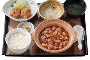 やよい軒さん、1月7日から麻婆豆腐定食を発売してしまう