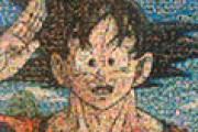 海外「ムズそうw」 日本で入手したドラゴンボールのモザイクアートパズルに興味津々