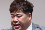 プラスマイナス岩橋さん、またもや暴露　今度は江頭2:50さんが標的に・・・