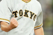 横浜DeNAベイスターズ、他球団に主力を次々に提供ｗｗｗｗｗｗｗｗ