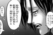 【進撃の巨人】1話の幼少期エレン「スッゲー長い夢を見てだ気がする」って泣いてるシーンあるじゃん？？？
