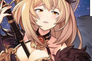 【グラブル】ぐらぶるっ！2152話 人間を誘惑してくるヘカテー
