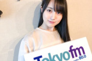 完璧すぎる美貌・・・本日最新の賀喜遥香さん、完全に女優並のビジュアル！！！！！！【乃木坂46】