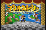 【雑談】マリオストーリーとかいう神ゲー