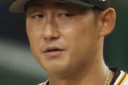 【悲報】巨人・中田翔、「コンビニ買い出しさえ自粛状態」で腰もストレスも爆発寸前