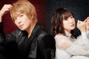 【速報】fripSide、ボーカル南條愛乃さんが卒業を発表！