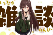 Vtuber 【八重沢なとり】なとりってなんかアイドル部の中でも浮いてたよな、ガツガツしすぎな印象だわ、転生してもバズるのは無理そう