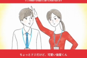 【悲報】ババア先輩「今日残業ね？あ、最近筋肉ついた？w」身体ｻﾜｻﾜ　政府「それセクハラだぞ」