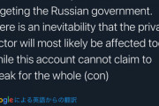 【朗報】世界的ハッカー集団『Anonymous』さん、ロシアに宣戦布告?