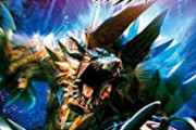 モンスターハンター3rdとかいうモンハン史上最高傑作