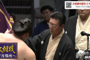 NHKの大相撲担当、演出おばけだった・・・