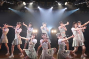 【朗報】AKB48・17期研究生公演が希望に満ち溢れる！
