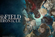 『ディオフィールド クロニクル』評価・感想まとめ【PS4/PS5/Switch/XBOX/Steam】