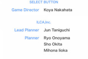ポケモンスリープの開発「イルカさん」が絡んでいる模様