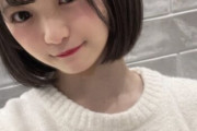 【画像】レッサー石井さん、ボブのお知らせ