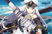 【噂】京楽「Lアズールレーン」適合次第では登場も早い！？ベース低めとの情報も！？