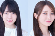 【乃木坂46】黒見明香、おみくじで中吉を引いた賀喜遥香にカッコ良すぎる名言を残すwww