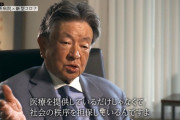 【画像】精神科医、ぶっちゃける「我々の医療は保安までやってる。なのに点数が低すぎる」