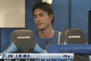 上原健太「5回投げきりたかった。できることなら降板拒否をしたかったです」