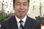 【悲報】米山隆一さん、とうとう妻の室井佑月さんとレスバ開始