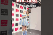 【悲報】八木さん、ライブMC中にモスキート音を流して、自分のファンがおっさんばっかりであることを検証してしまう