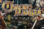 【パズドラ】クロマギ終わるのか…ガンコラどうなるんだろう