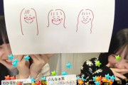 これは…松尾美佑ちゃんの画力ｗｗｗ【乃木坂46】