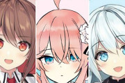 Vtuber 一度大きな箱で同接出るの味わっちゃうと中毒になって辞めても転生する人多くね？ｗｗｗ