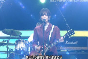 元NMB48山本彩、「Mステ」ソロ初出演にネット大反響「可愛くてびっくりした」「歌うま」絶賛の声殺到
