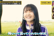 逞しいな…久保史緒里ちゃん、祈願途中でGO！！！※gifあり【乃木坂46】