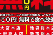 【悲報】個室ビデオ店にて知らんおっさんと相部屋にされる