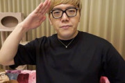 人気YouTuber・ヒカキンさん、何もしてないのに株が上がるｗｗｗｗｗ