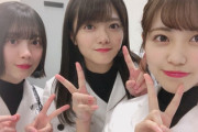 【欅坂46】田村保乃＆松田里奈のＷセンター！？それとも森田ひかる！？「誰がその鐘を鳴らすのか」歌い出しのメンバーが話題に