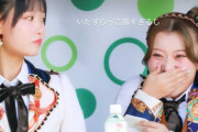 ふざけ過ぎたきょっぴー🤡篠原京香、いとみき😤伊藤実希に怒られるw