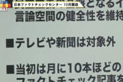 【速報】Google社長「日本人1000万人に我々の技術を教える」